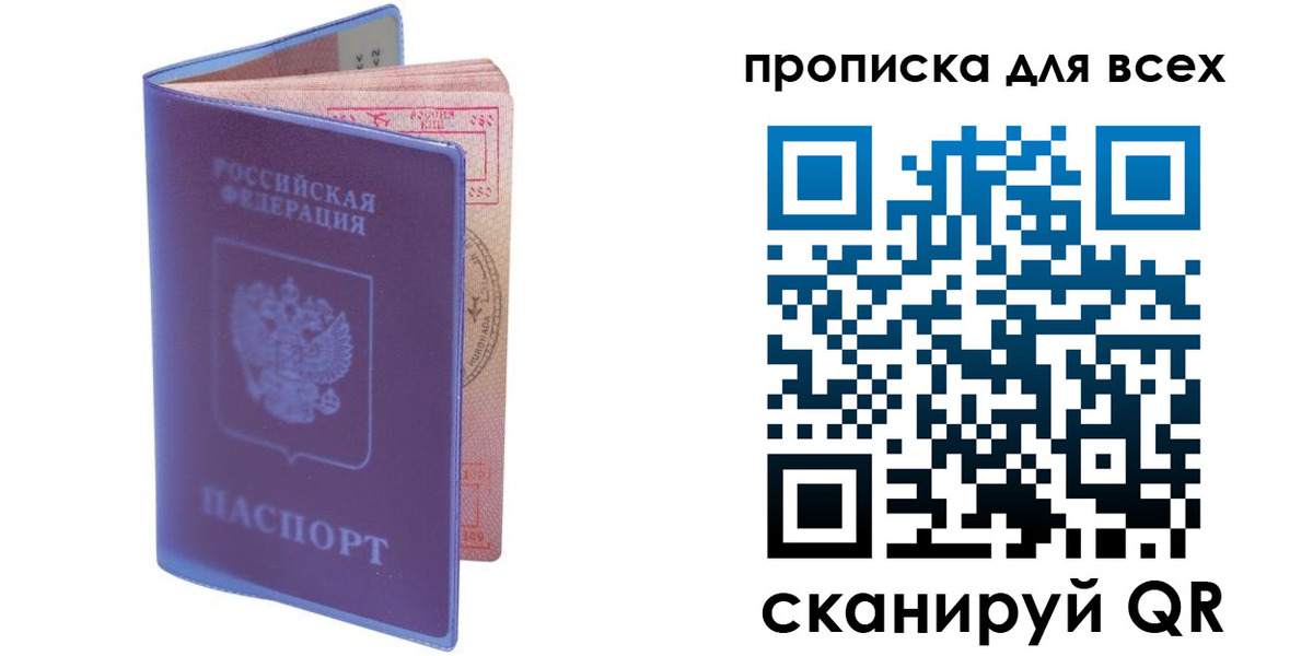 прописка иностранных граждан в Очёре