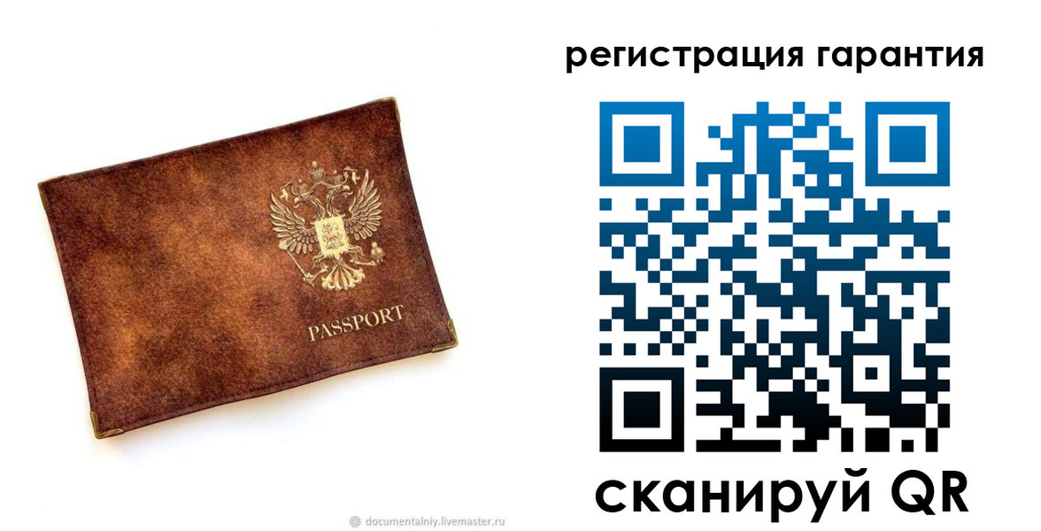 временная регистрация гарантия в Очёре